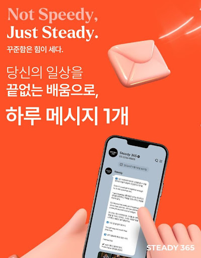 스티디365, 미국 토크쇼로 배우는 원어민 감각