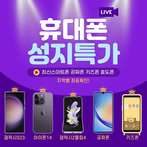 플립5 정보 공유! 세모지에서 확인해보세요