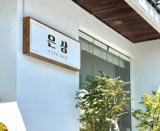 은상 전문가가 알려주는 광안리맛집 카이센동의 정석과 밥의 균형 미학
