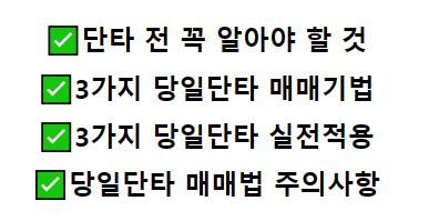 주식ㆍ재테크에 반하다(주식,부동산,재테크,경제)