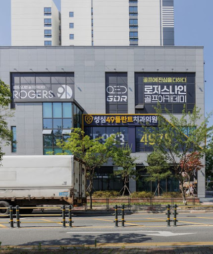 성심49플란트치과의원 대전에서 보는 대전치과 치아 상태별 상담 기준