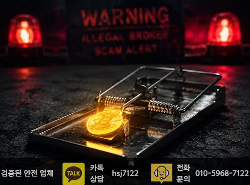해외선물대여업체 비교 기준이 궁금하다면 해선플러스 참고하기