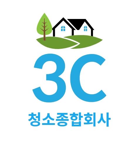 사무실 청소의 전문가, 3C청소종합회사