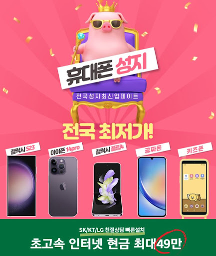 플립5의 혁신적인 기능을 옆동네커뮤니티에서 먼저 확인하세요!