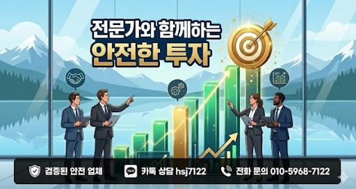 굿모닝해선, 해외선물대여계좌 HTS 이용 전 알아야 할 것