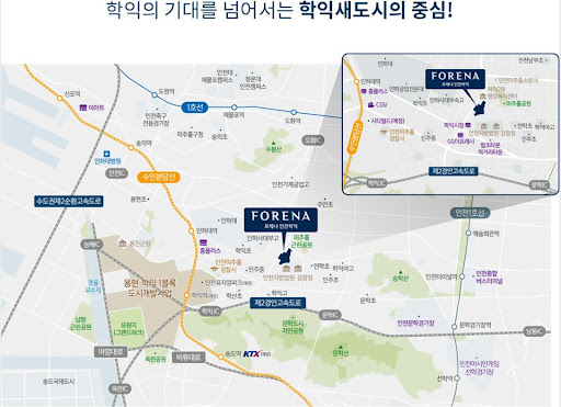 인천 미추홀구 한화포레나, 미래를 향한 도시재생의 새로운 지평
