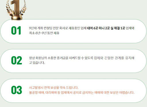 해선해, 해외선물 대여계좌로 글로벌 투자의 세계로