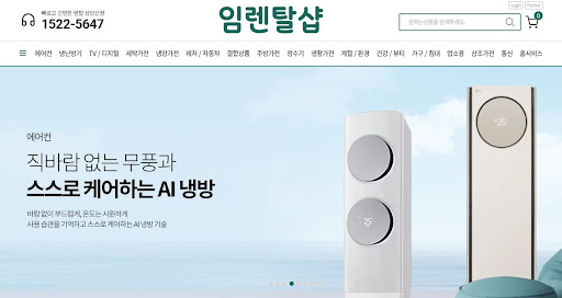 무풍 가전 내부의 곰팡이 증식을 억제하는 자동 건조 설정 가이드를 임렌탈샵이 전합니다