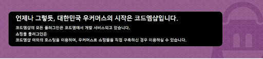 인공지능과 함께하는 더 스마트한 우커머스