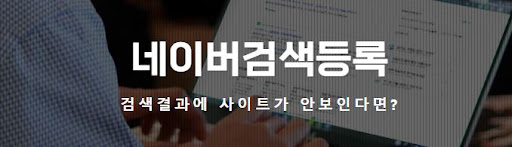 키워드와 상호 "서치헬퍼"의 역할을 최대한 활용한 연구검색 전략