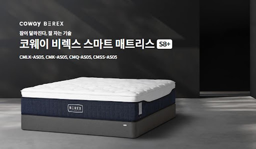 웅진코웨이침대렌탈 타사와 비교해보기