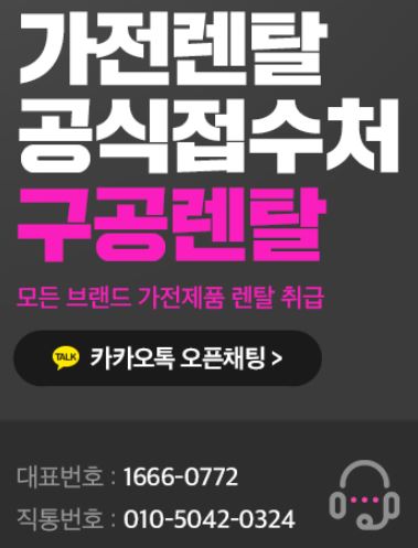구공렌탈이 분석한 저신용렌탈 계약 유지율과 신용 회복의 상관관계