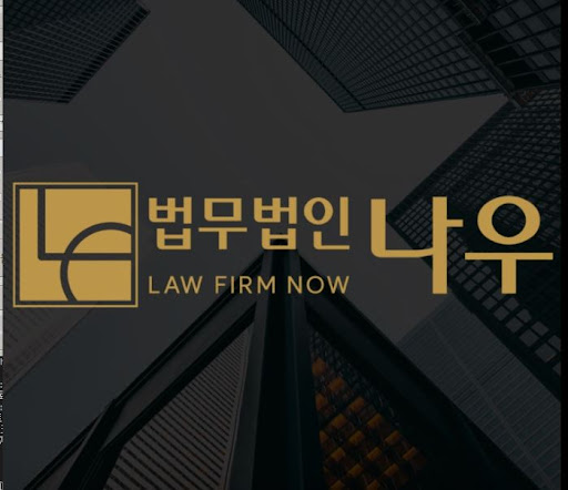 울산변호사가 알려주는 형사사건 수사 단계별 대처 방법
