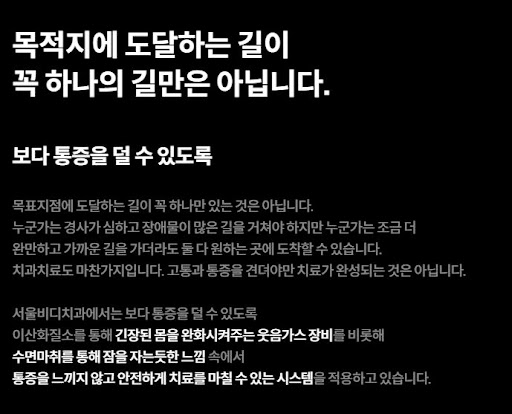 천안 임플란트 - 불당본점 서울비디치과의원