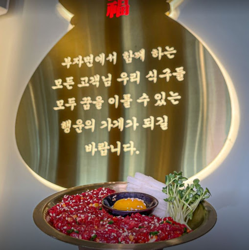 동성로 맛집 부자면 본점, 신선한 야채와 한우로 맛을 낸 한우 육회 비빔메밀면