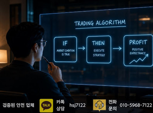 해선플러스가 해외선물미니계좌 정보 사이트로 선택받는 이유