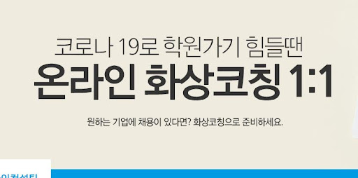 내일코칭PT: 개인 트레이닝으로 목표 달성의 성공 비결 배우기