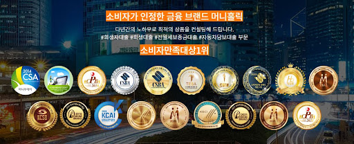 경제적 재건을 위한 개인회생자대출, 머니홀릭에서 상담받기