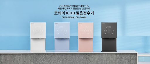 코웨이 아이콘 정수기로 건강한 물 마시기
