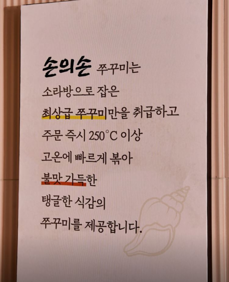 손의손 1동탄나루마을점으로 알아보는 반송동맛집 점심 식사 메뉴